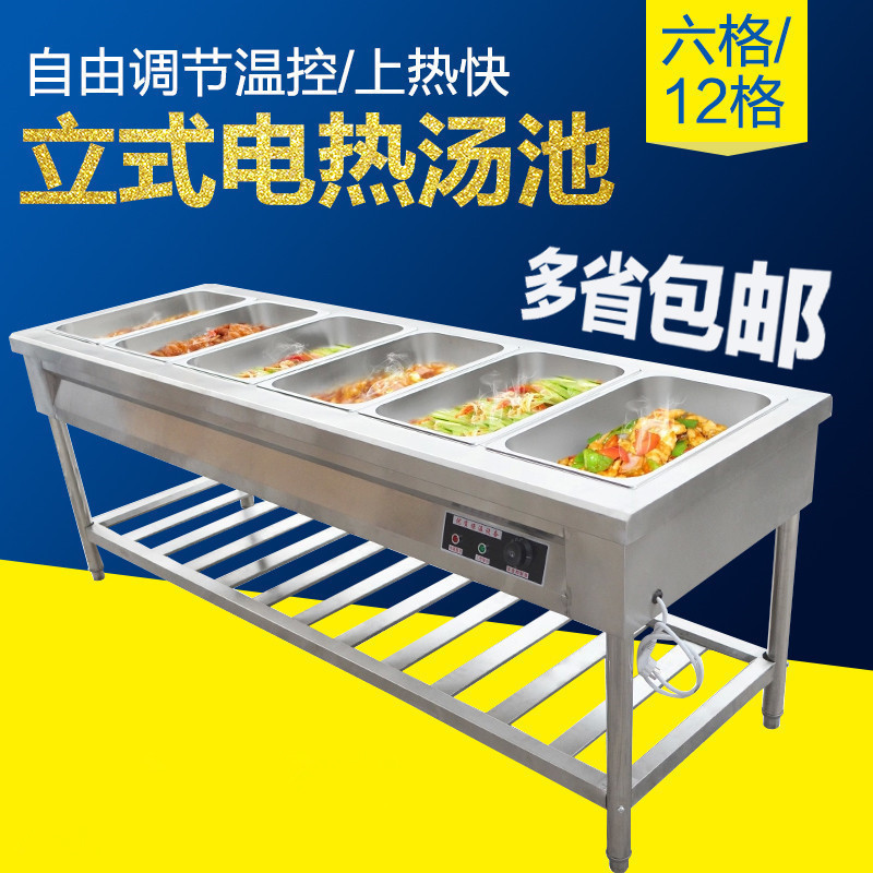 Electric Heat Insulation Soup Pool Deep Broth Oven 6 12 Gheat Soup Furnace Insulation Bench for Dining Desk Fast Food multiprovince