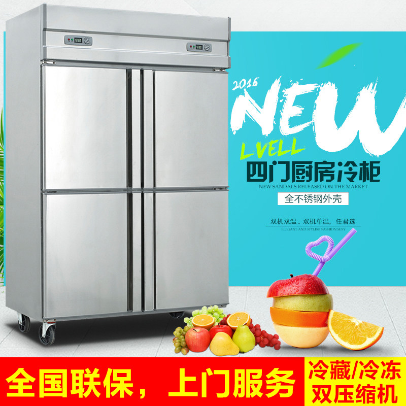 Special Price Commercial Four Doors Fridge Kitchenette Double Warm Refrigerated Frozen Preservation Cabinet Standing Stainless Steel Seafood Kitchen Cabinet