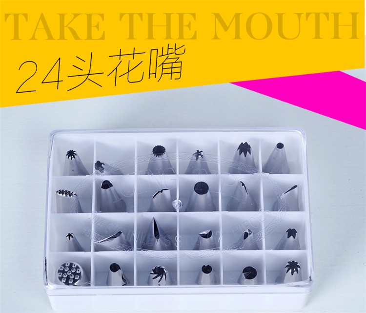 Baking tools cookie puffs squeezed cream cake mounting mouth 24 head flower mouth 26 head flower mouth 48 head flower mouth