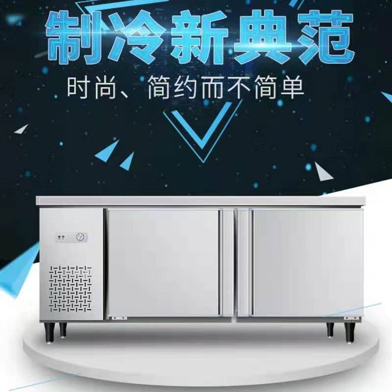 Twin Warm Flat Cold Operating Table Ice Cabinet Horizontal Refrigerated Plus Frozen Dual-use Bench Fridge Refreshing 1 2 m 1 5 