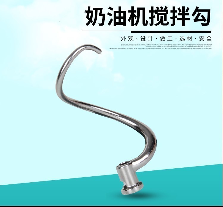 Fresh milk machine chef's machine and hook stirring head accessories to stir the medicinal master to fill in the medical history West Xia