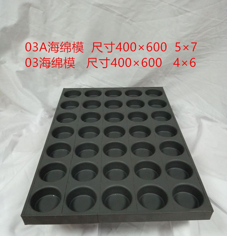 Commercial baking without cake baking banana pumpkin flower shaped round water-free crisp pie drawing without adhesive cake mold