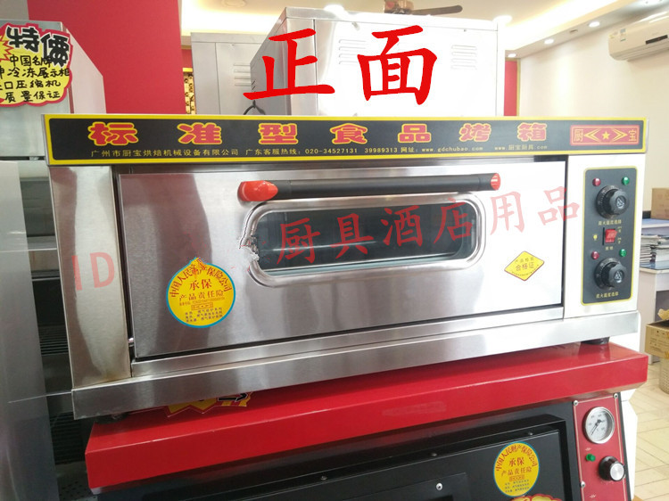 Instant electric water heater Commercial oven layer a plate of oven Independent temperature-controlled baking electric oven electric oven pizza oven single tray