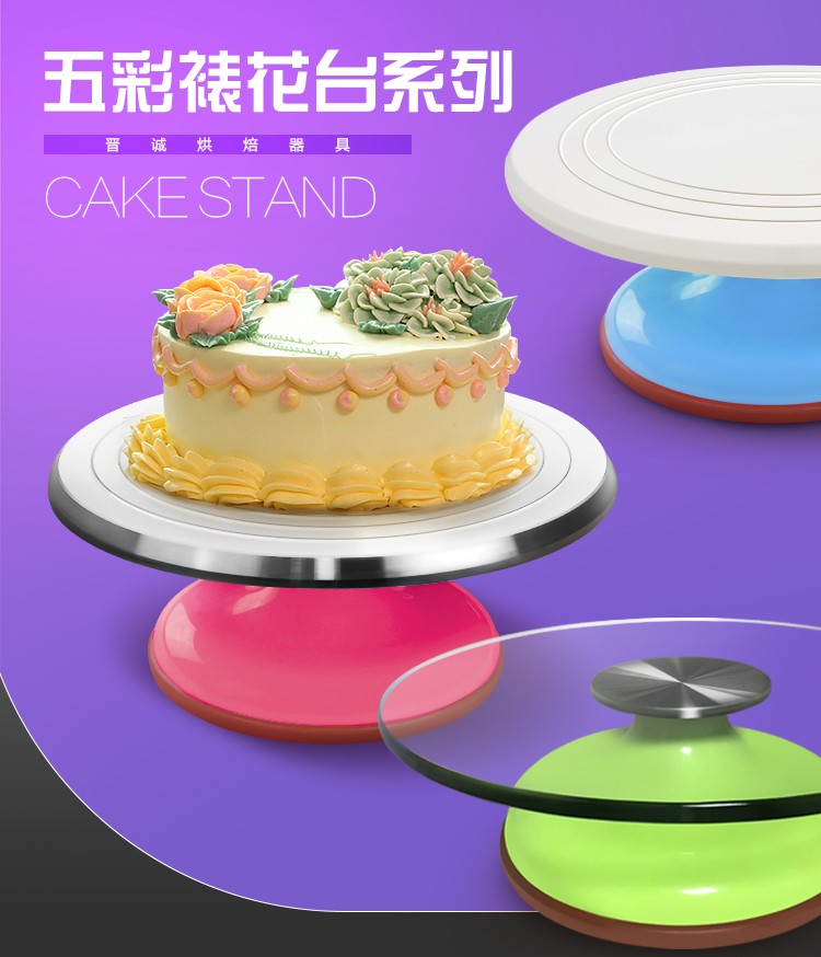 TURNTABLE CAKE FRAMED FLOWER TABLE SWIVEL ALUMINUM ALLOY FRAMED FLOWER ROTARY TABLE FRAMED FLOWER TOOL COMPLETE 12 INCH HOME BAKING TOOL