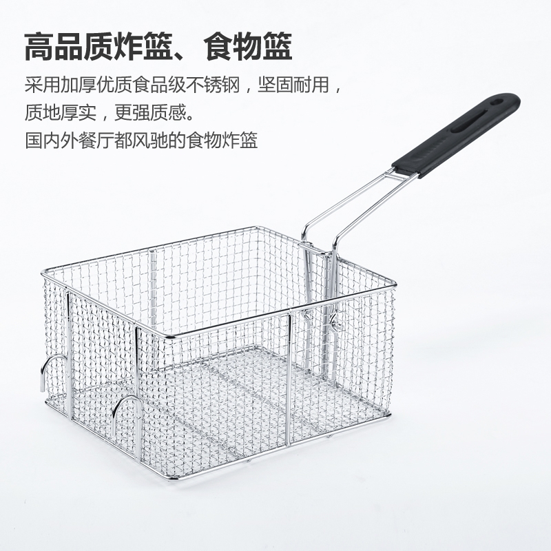 81 Stainless Steel Rhomboid Frying Basket Fryer Fried Chicken French Fries Drain Net Fried Basket