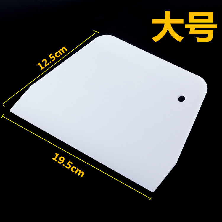 Plastic rubber squeegee flour squeegee Large number by plate knife 19cm