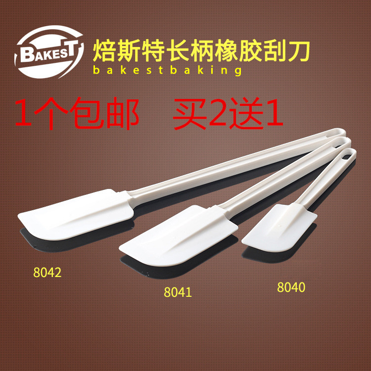Baking tool Large mid size rubber Butter Butter Cream Scraper integrated forming long handle stirring knife 8040-804