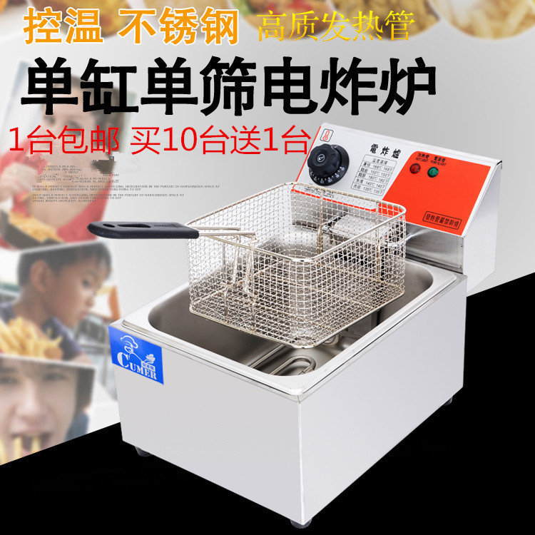 Kitchen and beauty-sharp frying pan fryer double-cylinder electric fryer fried oil strips machine fries machine fried chicken steak for commercial electric fryer