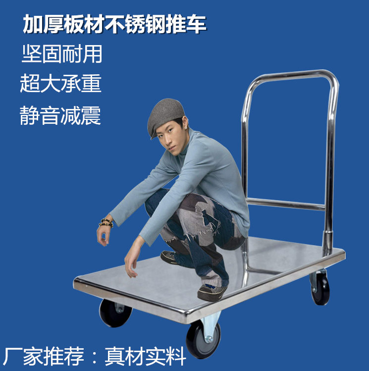 Folding Stainless Steel Trolley Flatbed Truck Cargo Pull Wagon Cart Silent Flatbed Truck Pushcart Dismantling Small Cart