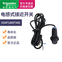 Schneider Official Proximity switch Proximity Sensor XS4P18KP340 XS4-P18KP340