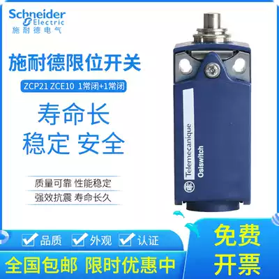 Schneider Limit switch XCKP2110P16 XCK-P2110P16 ZCP21 ZCE10 Waterproof