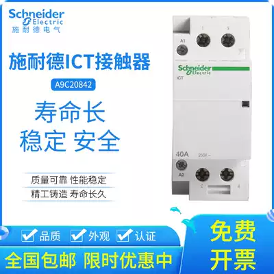 Schneider ICT Contactor Modular contactor ICT 40A 2NO 220V A9C20842