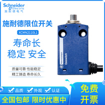 Schneider limit switch travel switch XCMN2110L1 replace XCMD2110L1 waterproof and dustproof
