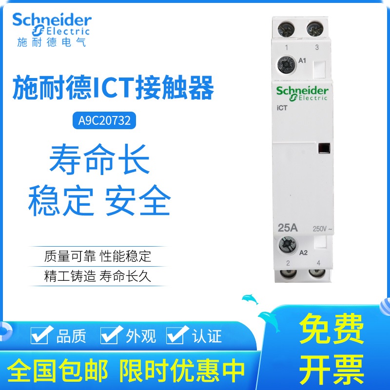 Schneider ICT contactor module type contactor A9C20732 iCT 230 240V 240V 25A 2P 2NO