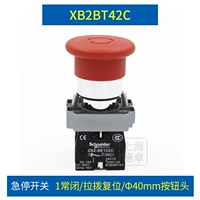 [Xb2bt42c] φ40 потягивание и сброс 1 Нормальное закрытие