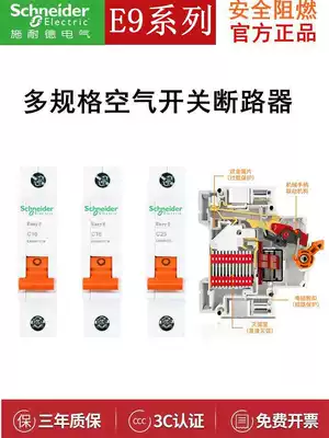 Schneider Air Switch Household Circuit Breaker 1P2P Open 16a32A63 Encapacity Optional with Leakage Protector