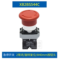 [Xb2bs544c] φ40 rowation сброс 2 обычно закрыт