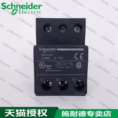 Schneider motor circuit breaker bus terminal GV2G05 GV2-G05 can be matched with the current limiter
