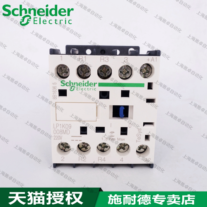 Schneider DC contactor LP1K09008MD 9A 220V DC via force elevator contactor