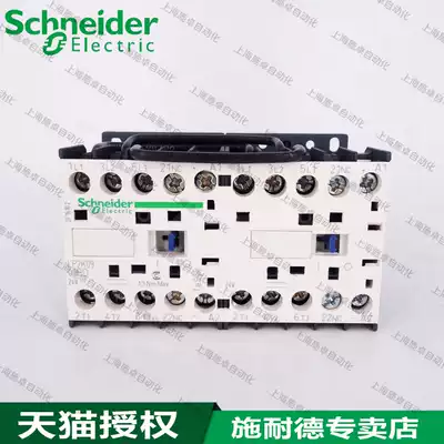 Schneider reversible DC contactor LP2K0901BD LP2-K0901BD DC24V normally closed