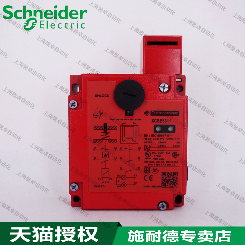 Schneider XCS-E door switch travel switch XCSE5311 XCS-E5311 XCS-Z02