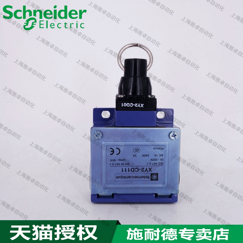 Schneider small ring pull rope switch XY2-CD111 XY2-CD01 safety switch XY2CD111
