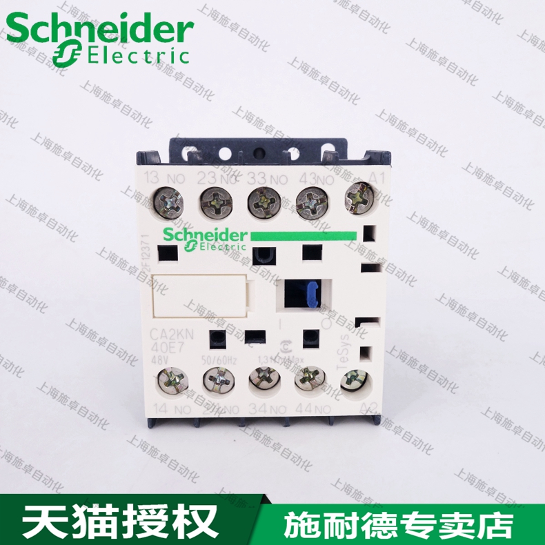 Schneider contactor CA2KN40E7 CA2KN40E7 CA2KN31F7 CA2KN22P7 CA2KN22P7 CA2KN31B7