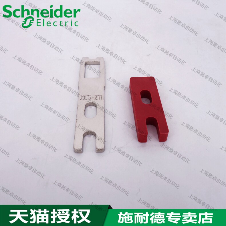 Schneider stroke switch XCS-PA series insert XCSZ11 XCS-Z11