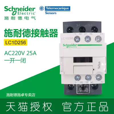Schneider contactor LC1D256 LC1D256M7C B7C F7C E7C 220V 24V 110V