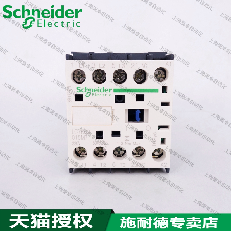 Schneider Elevator Contactor LC7K09015M7 LC7-K09015M7 9A