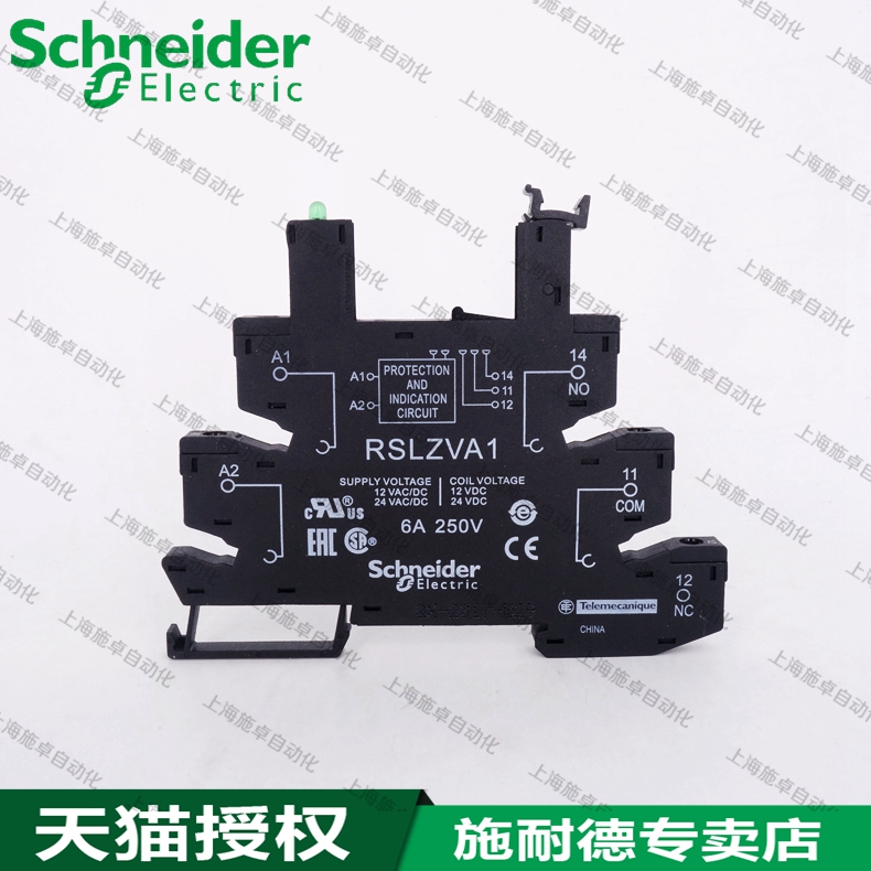 Schneider thin sheet relay base RSLZVA1 single base