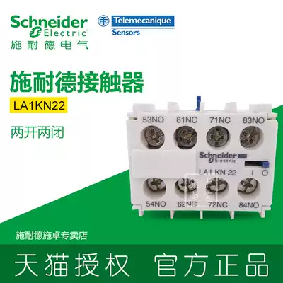 Schneider-fitting auxiliary contact LA1KN22 LA1-KN22 2 open 2 Closed