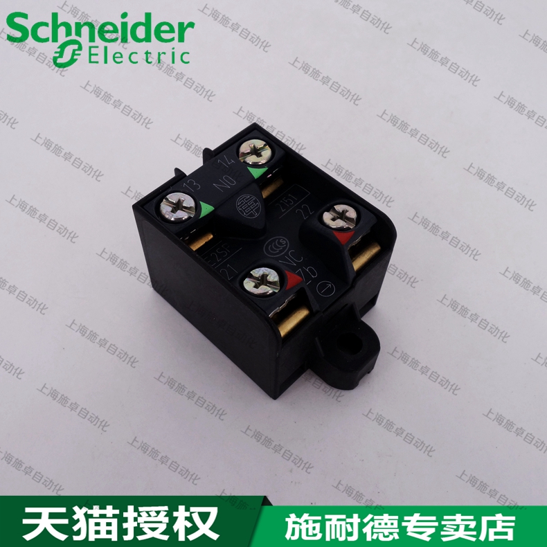 Schneider limit switch travel switch core XE2SP2151 XE2-SP2151 XE2NP2151