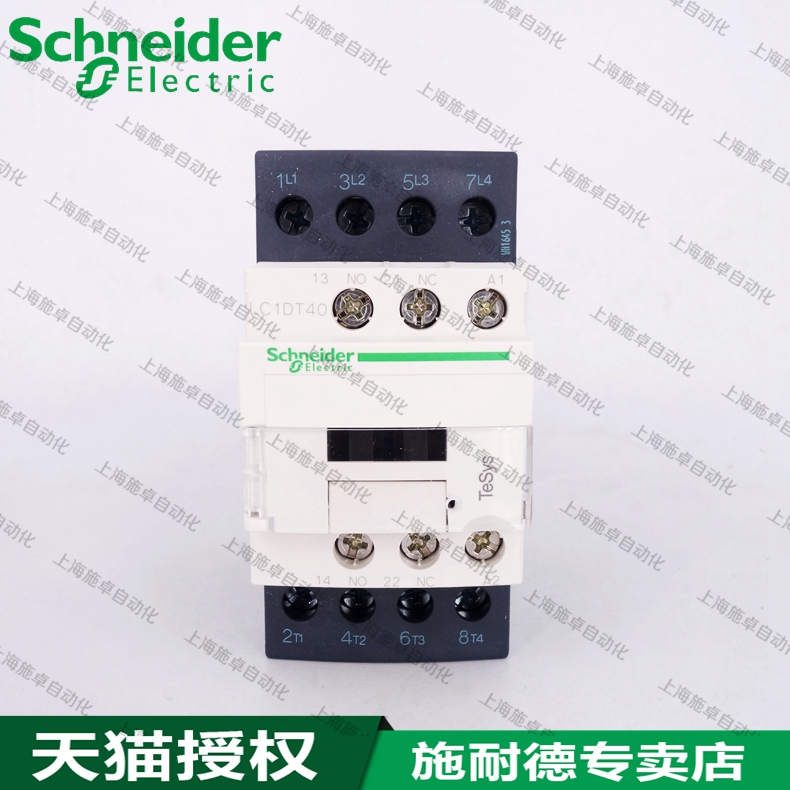 Schneider AC contactor LC1DT40M7C LC1-DT40M7C AC220V LC1D098
