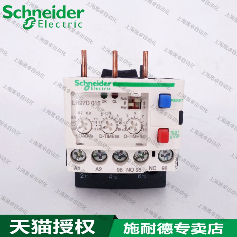 Schneider Schneider electronic overcurrent relay LR97D015M7 0 3-1 5A