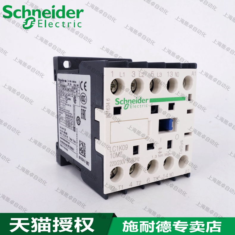 Schneider Schneider small AC contactor LC1K09 LC1K0910M7 Tesys