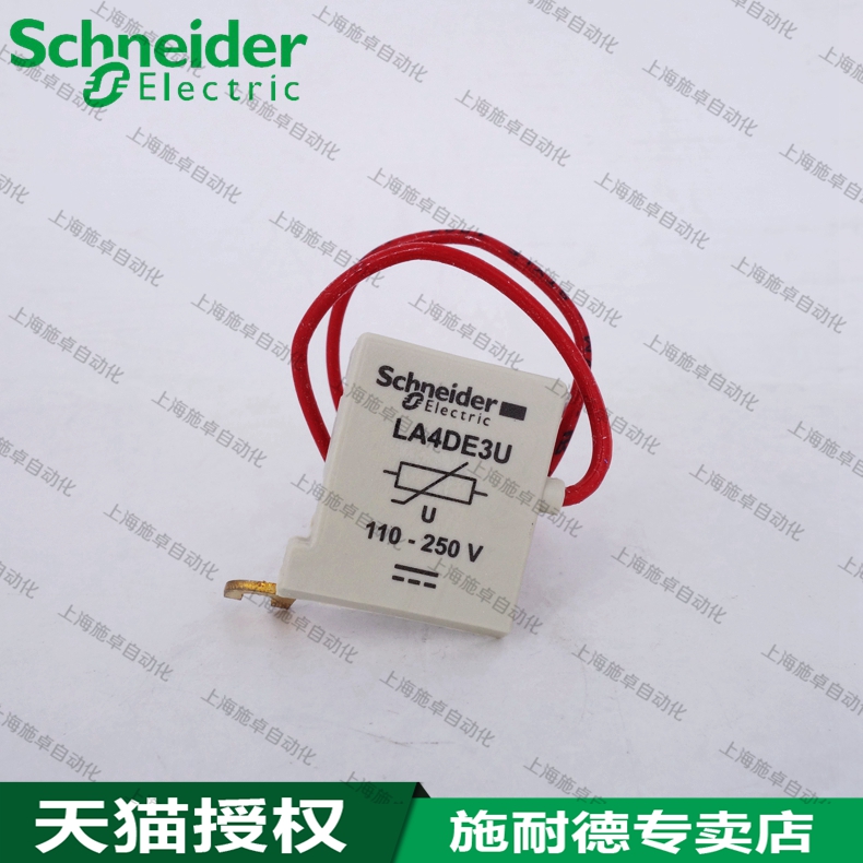 Schneider Schneider surge suppression module LA4DE3U 110 250 V DC