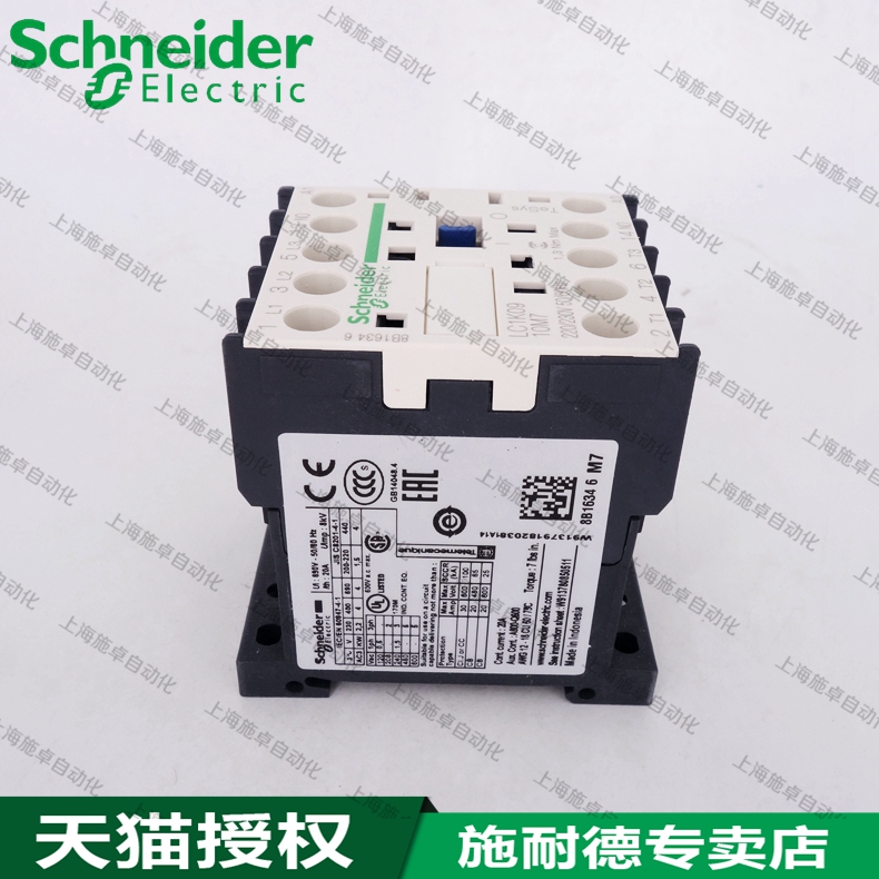 Schneider Schneider small AC contactor LC1K09 LC1K0910M7 Tesys
