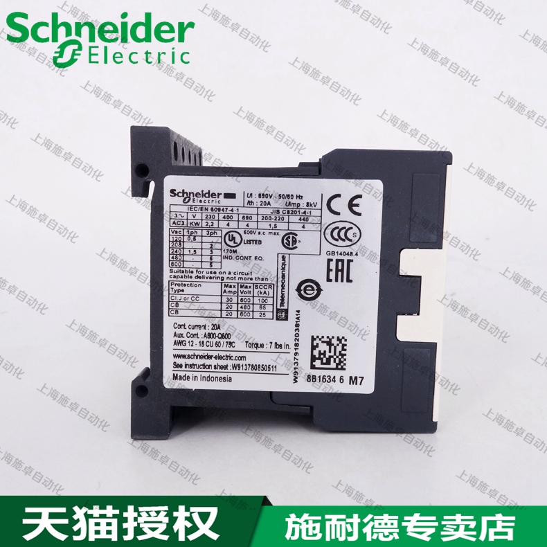 Schneider Schneider small AC contactor LC1K09 LC1K0910M7 Tesys