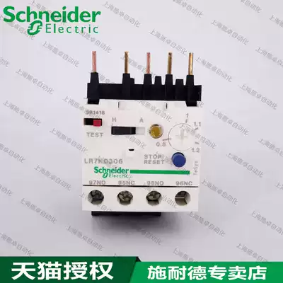 Schneider Thermal Relay LR7K0306 LR7-K0306 0 8-1 2A