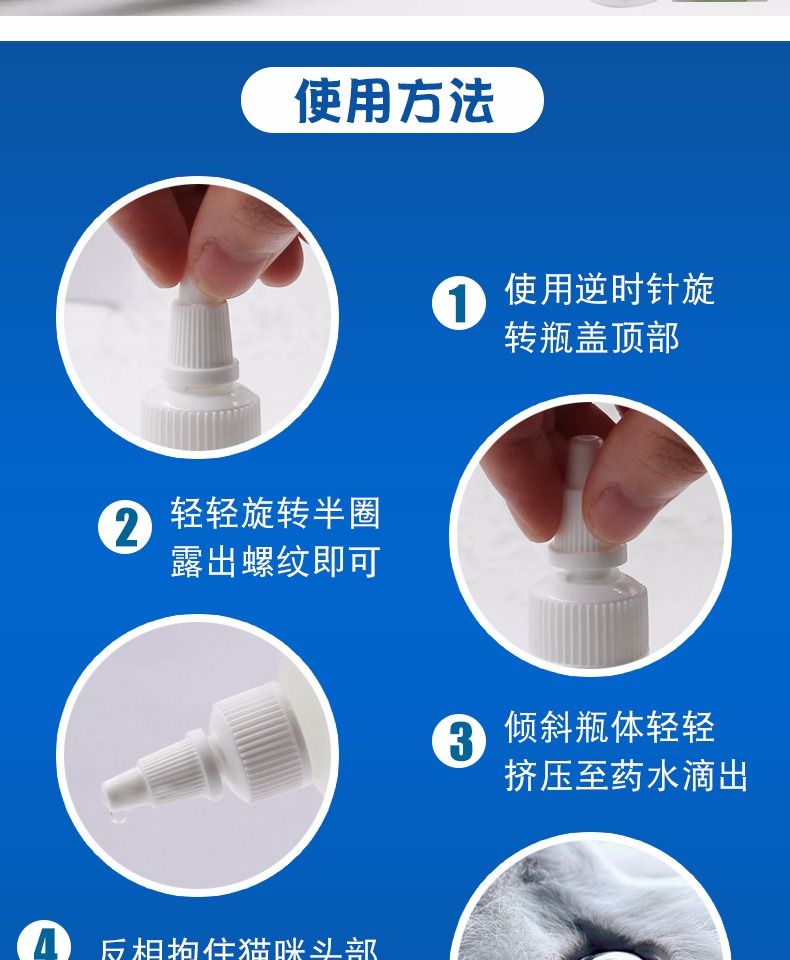 Yêu thích mới Kang mắt mèo Shu mèo nhỏ mắt đặc biệt sạch mắt bảo vệ mắt 60ml - Thuốc nhỏ mắt thuoc nho mat