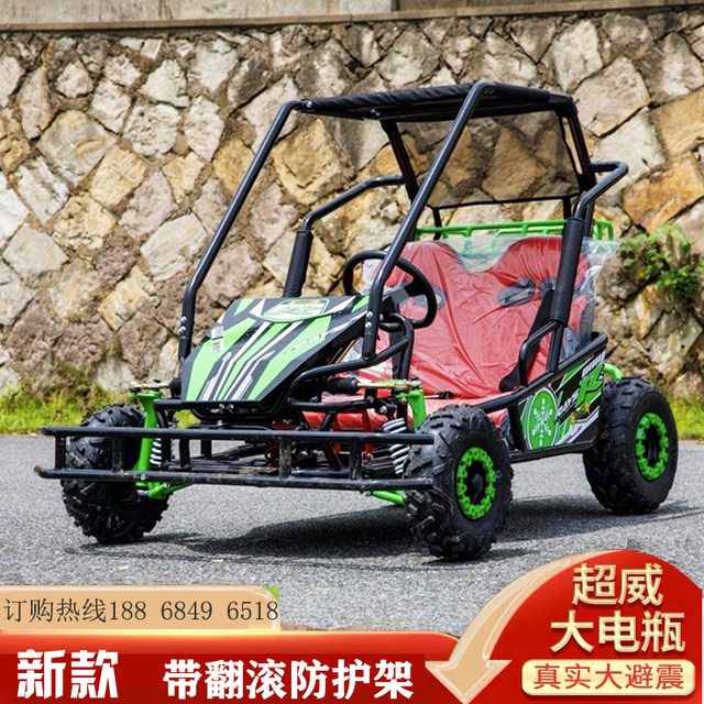 All-terrain double off-road kart electric beach car 125 gasoline steel pipe ສີ່ລໍ້ drift ລົດສໍາລັບຜູ້ໃຫຍ່ແລະເດັກນ້ອຍ