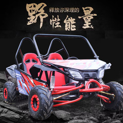 All-terrain double off-road kart electric beach car 125 gasoline steel pipe ສີ່ລໍ້ drift ລົດສໍາລັບຜູ້ໃຫຍ່ແລະເດັກນ້ອຍ