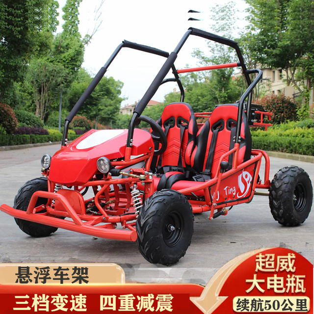 All-terrain double off-road kart electric beach car 125 gasoline steel pipe ສີ່ລໍ້ drift ລົດສໍາລັບຜູ້ໃຫຍ່ແລະເດັກນ້ອຍ