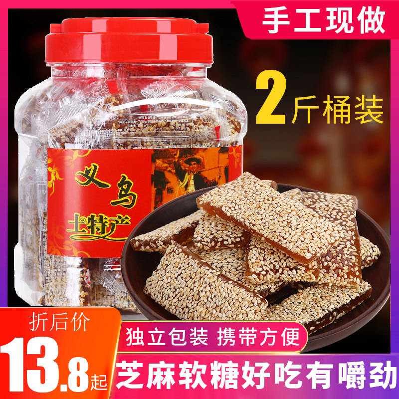 Cowhide candy authentic pure handmade sesame soft candy gluten candy 1000g traditional snack snack food