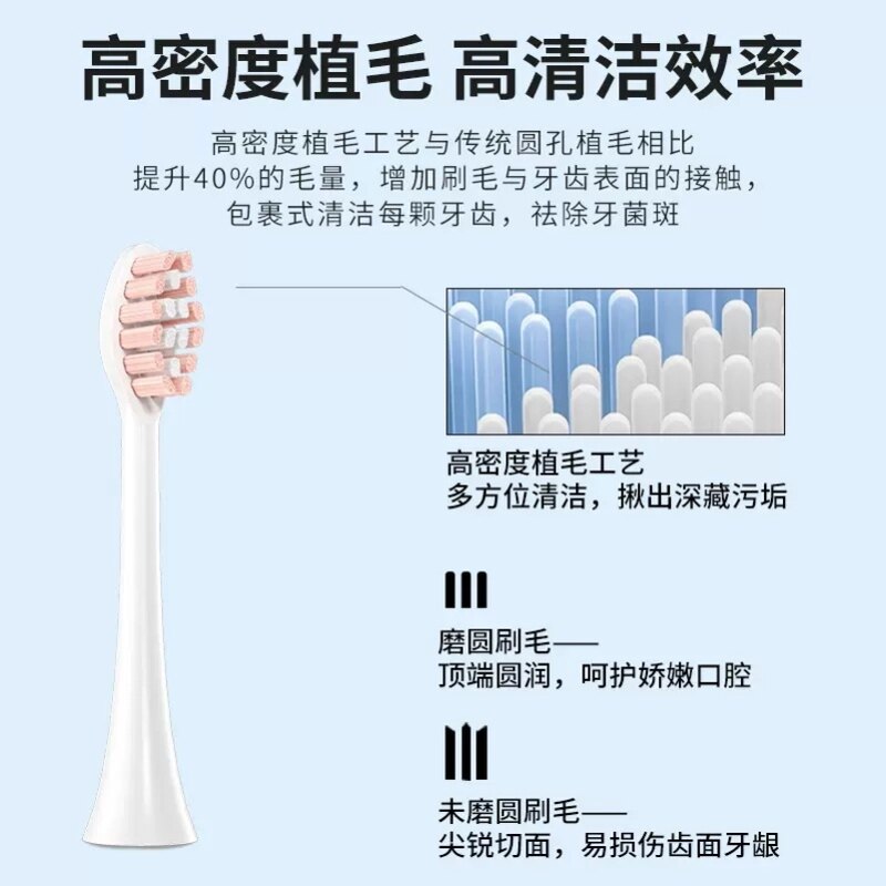 当清晨的第一缕阳光漫过窗台，我的口腔也渴望被温柔唤醒_牙刷头_淘宝美妆网