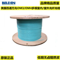 BELDEN 4-core 6-core 8-core 12-core 24-core indoor outdoor multimode OM3 OM4 10 gigabit fiber optic cable