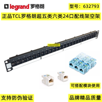 TCL Roguerren Super Five Class 6 Category 24 Cable Wiring Frame Network Voice Universal 632 793 Air Racket