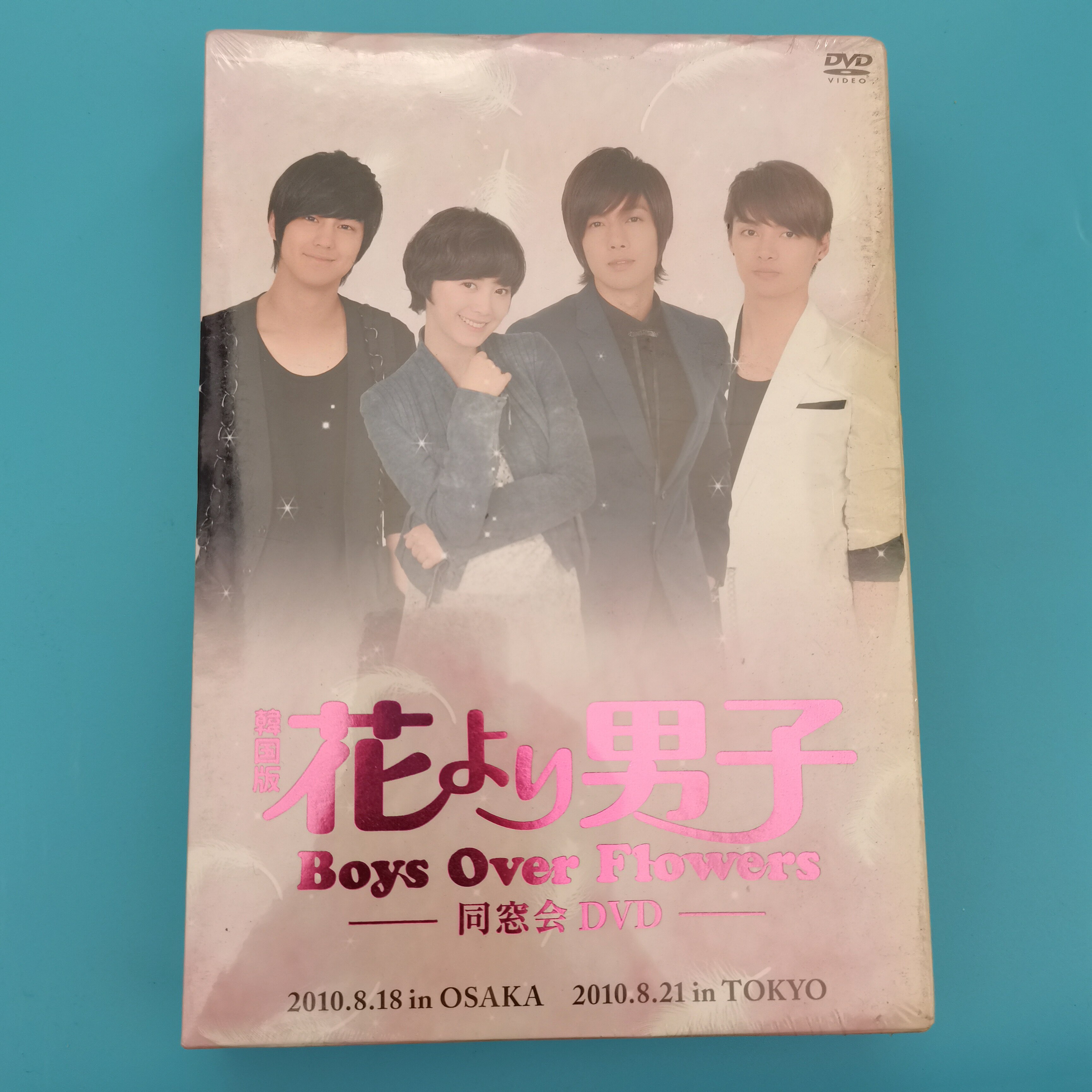 Original undemolished figure for man to spend on man 2DVD Inwords