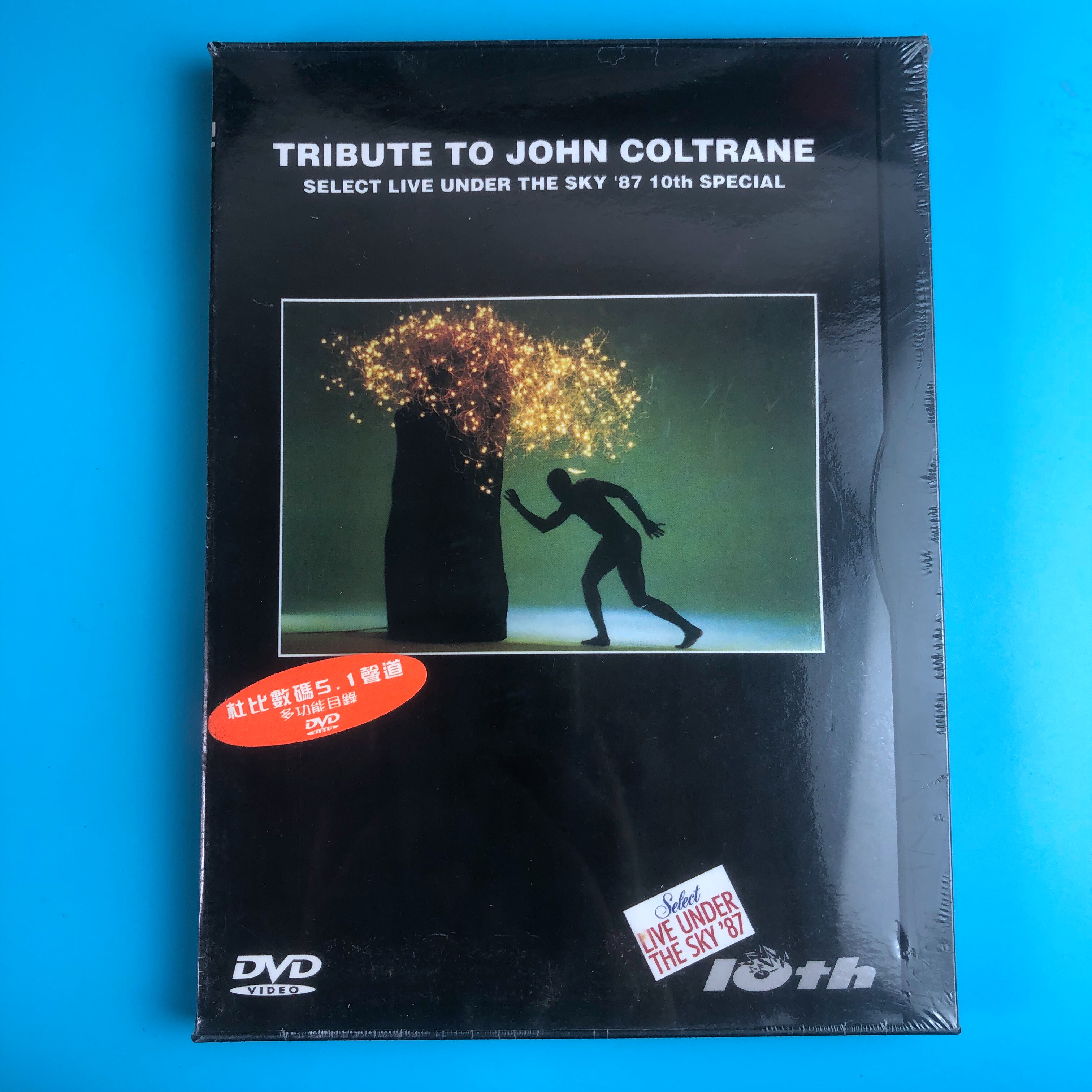 Original Undemolished Tribute to John Coltrane DVD Inwords